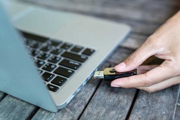 Настройка режима USB на видеорегистраторе