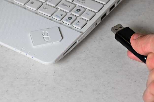 Использование USB AF для зарядки устройств