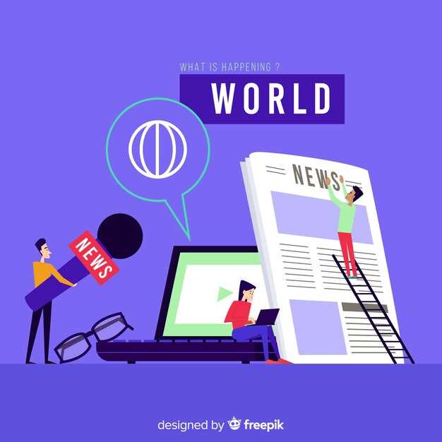 Обновления и аналитика о последних событиях в мире Wt для активных участников сообщества